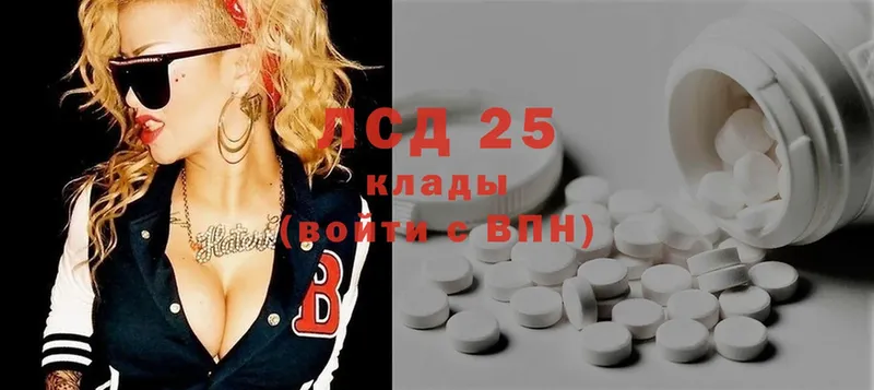 Лсд 25 экстази ecstasy  Уссурийск 